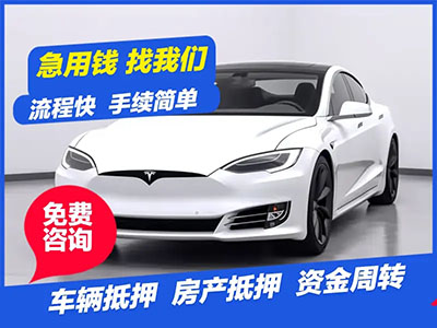 临汾哪里有押车借贷
