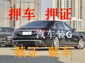 临汾车抵贷哪家好不看负债
