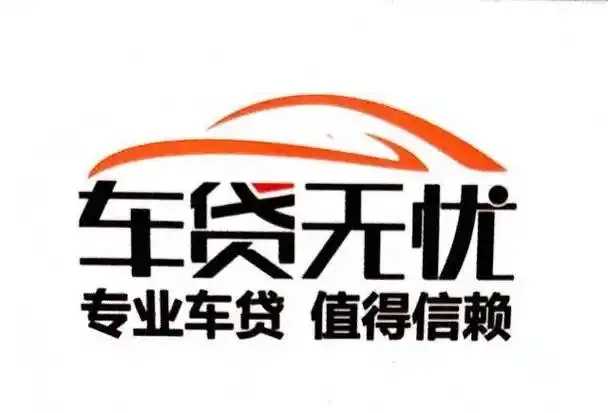 临汾押车贷款哪靠谱