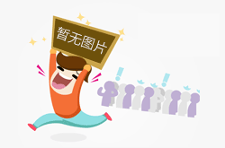 临汾不押车贷款利息多少（不押车利息也低）